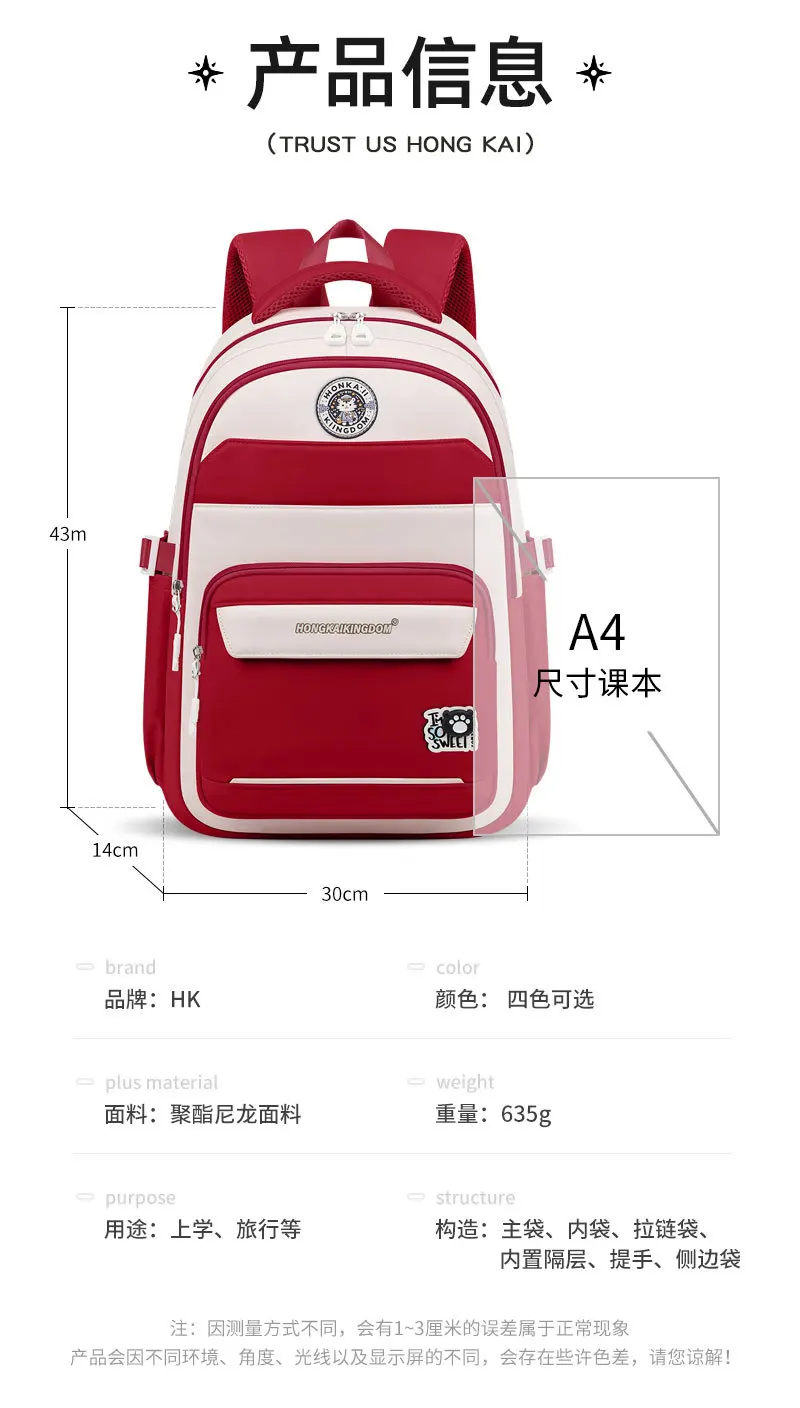 cartable léger garçon